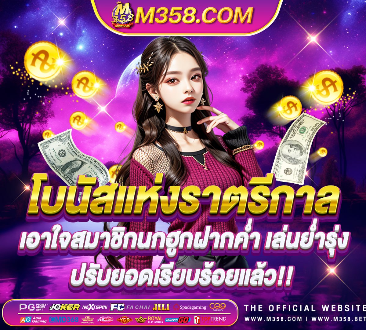 แจก เงิน เขา wallet ฟรี ล่าสุด วิธี เล่น เกม ยิง ปลา ให้ ได้ เงิน